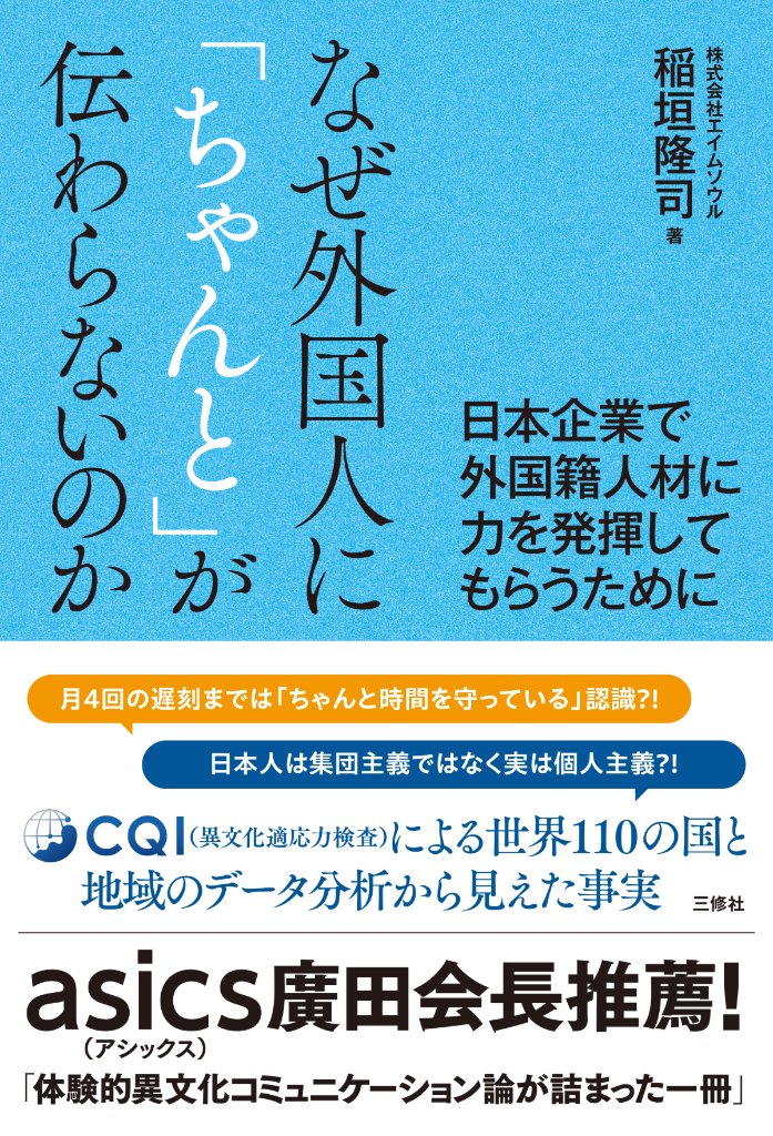一般｜日本語ブックスonline（株）語文研究社