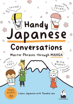 Handy Japanese Conversations　Master Phrases through MANGAの画像