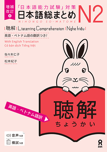 日本語能力試験 完全模試N5 (〈1〉) (日本語能力試験完全模試