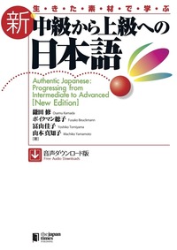 現代日本語文法 参考書5冊セット 日本語教材｜日本語ブックスonline（株）語文研究社