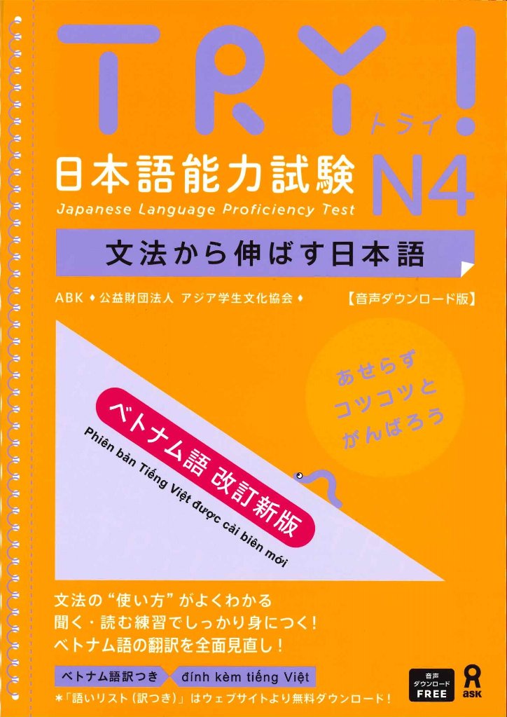 全カテゴリー｜日本語ブックスonline（株）語文研究社