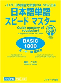 語学用　Friends 9 日本版& イタリア語➕他国語版　dvdセット 特典DVD付】新品 ディズニー世界名作アニメDVD＆トムとジェリー