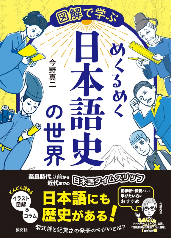 日本語学習 教科書セット 日本語学習教科書 - メルカリ