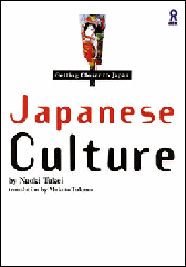 Getting Closer to Japan Japanese Cultureの画像