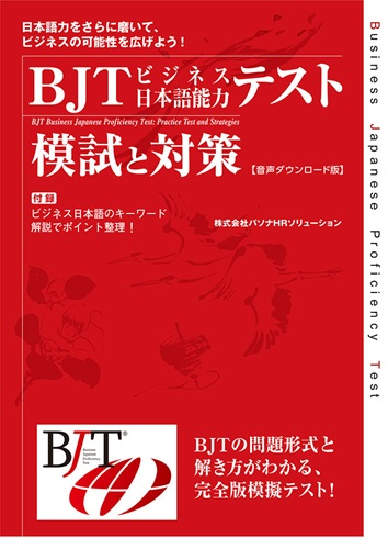 日本語総まとめN1文法 ≪英語・ベトナム語版≫ | 日本語ブックスonline