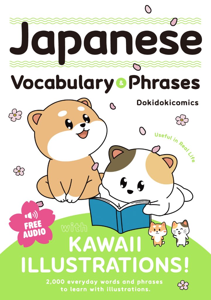 Japanese Vocabulary＆Phrases with KAWAII ILLUSTRATIONS!の画像
