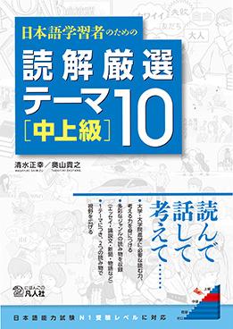 大学入試シリーズ 日本語学習参考書 9冊セット 日本大学（法学部） (2023年版大学入試シリーズ) | 教学社編集部