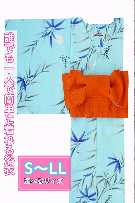 帯が選べる! (衿なし) 浴衣〈竹宵歌/水色〉　※浴衣単品 ¥13,200の画像