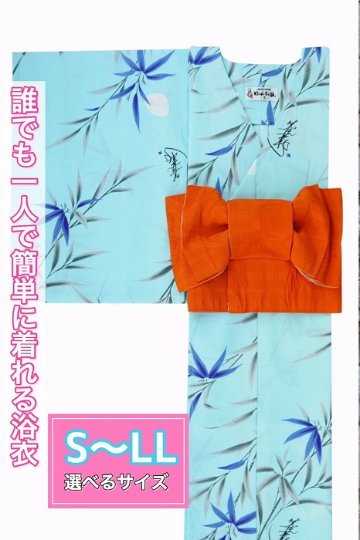 帯が選べる! (衿なし) 浴衣〈竹宵歌/水色〉　※浴衣単品 ¥13,200画像