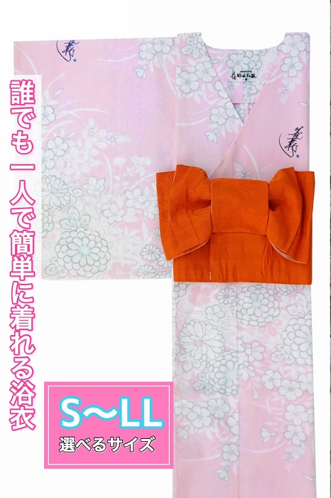 帯が選べる! (衿なし) 浴衣〈夢小菊/ピンク〉　※浴衣単品 ¥13,200の画像