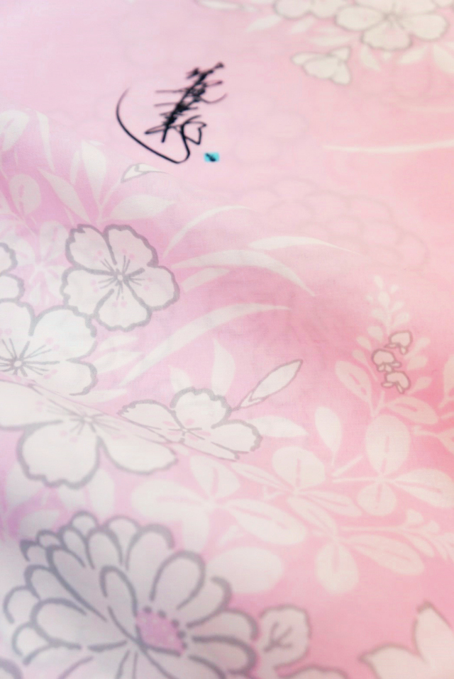 帯が選べる! (衿なし) 浴衣〈夢小菊/ピンク〉　※浴衣単品 ¥13,200画像