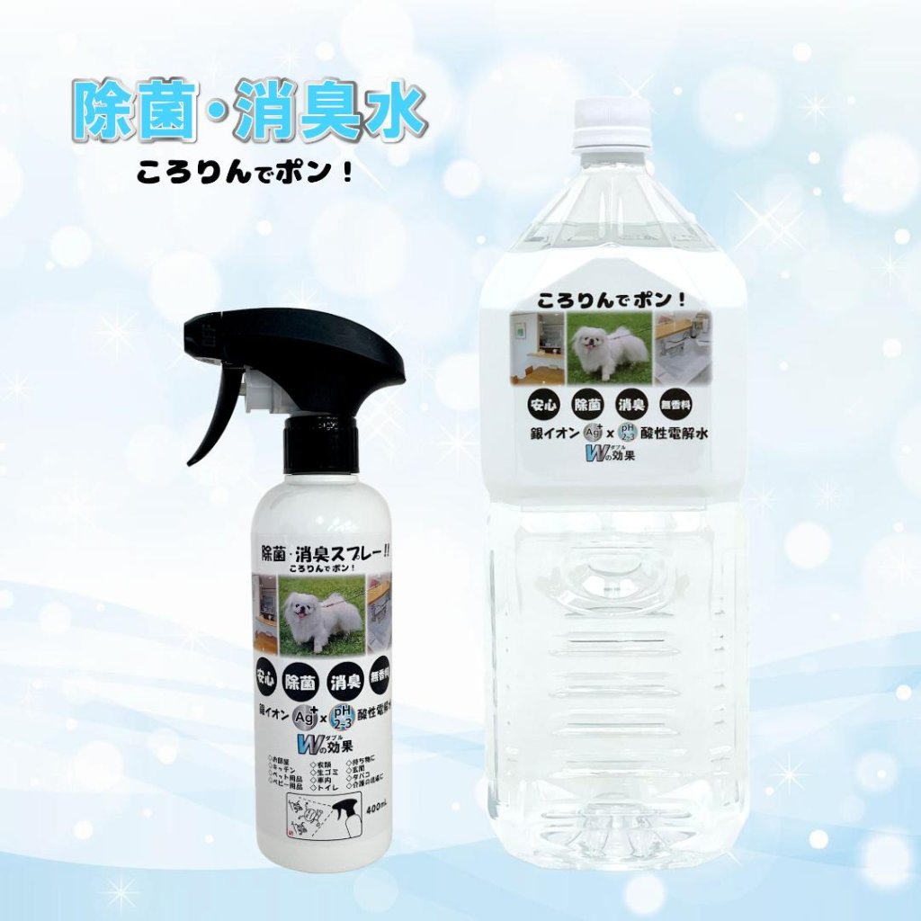 ころりんでポン！Ａセット（400mL、2Ｌ）の画像