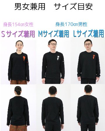 オリジナル刺繍Tシャツ長袖【着物姿】 黒×オレンジ（男女兼用）画像