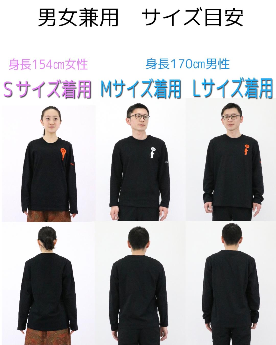 オリジナル刺繍Tシャツ長袖【着物姿】 黒×白（男女兼用）画像
