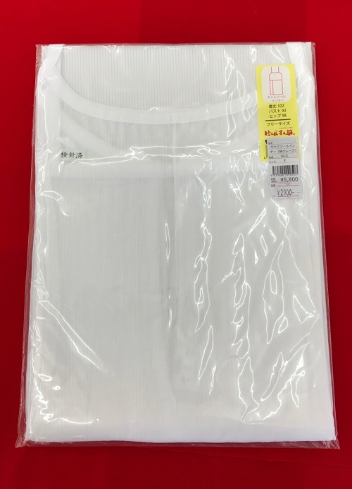 【日本製】キャミソールインナー（綿クレープ）Fサイズ画像