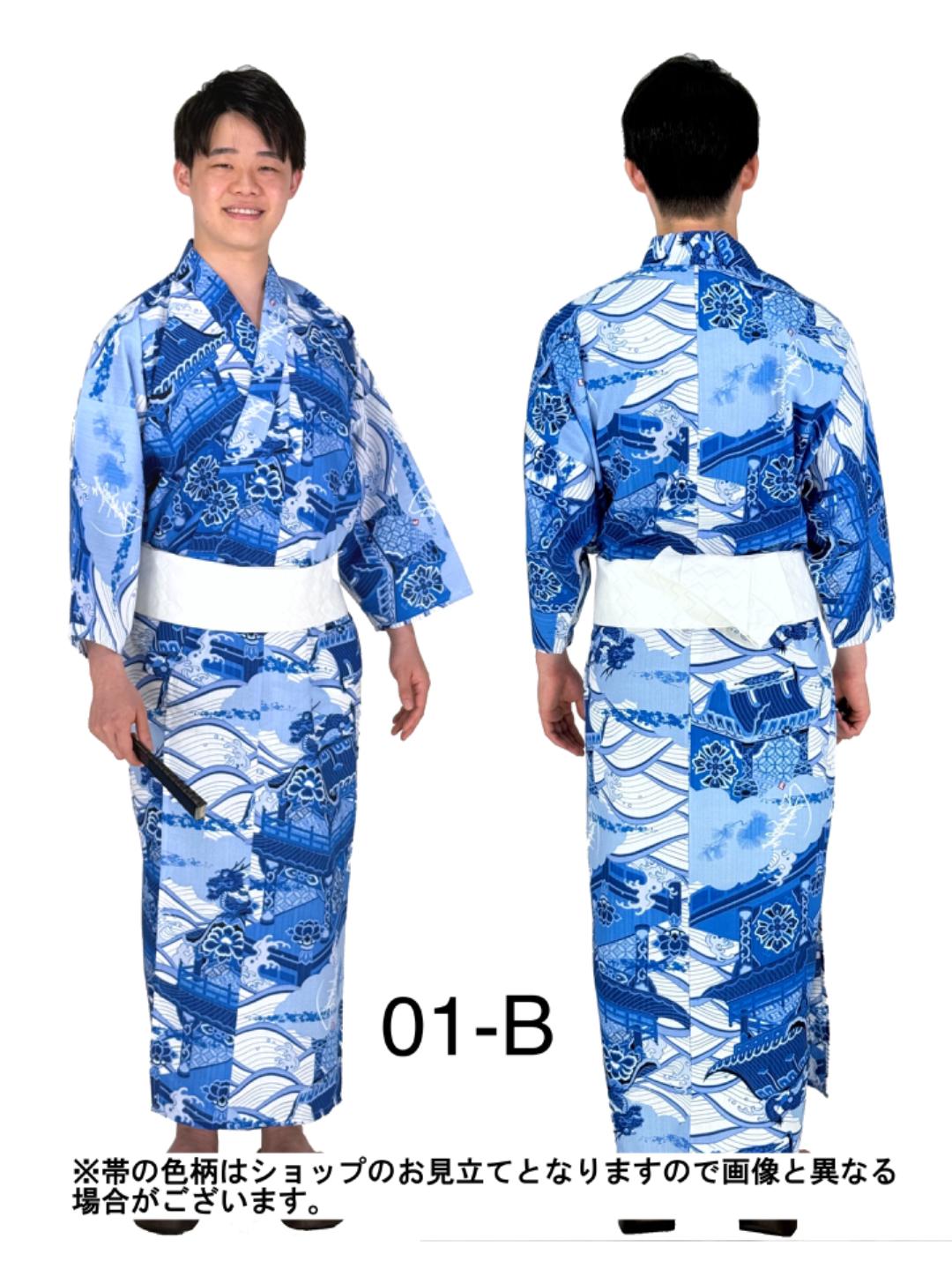 男性用浴衣＋帯の２点セット（波龍）選べる２色の画像