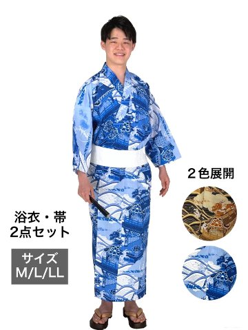 男性用浴衣＋帯の２点セット（波龍）選べる２色の画像