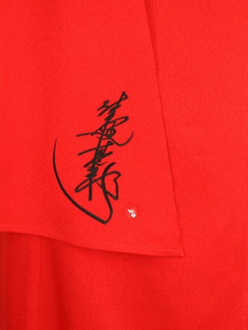 【日本製】最高級色無地着物（小袖）衿なし べにあか色[LT+サイズ][02]画像