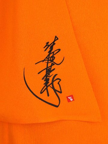 【日本製】最高級色無地着物（小袖）衿なし きんもくせい色[MT+サイズ][06]画像