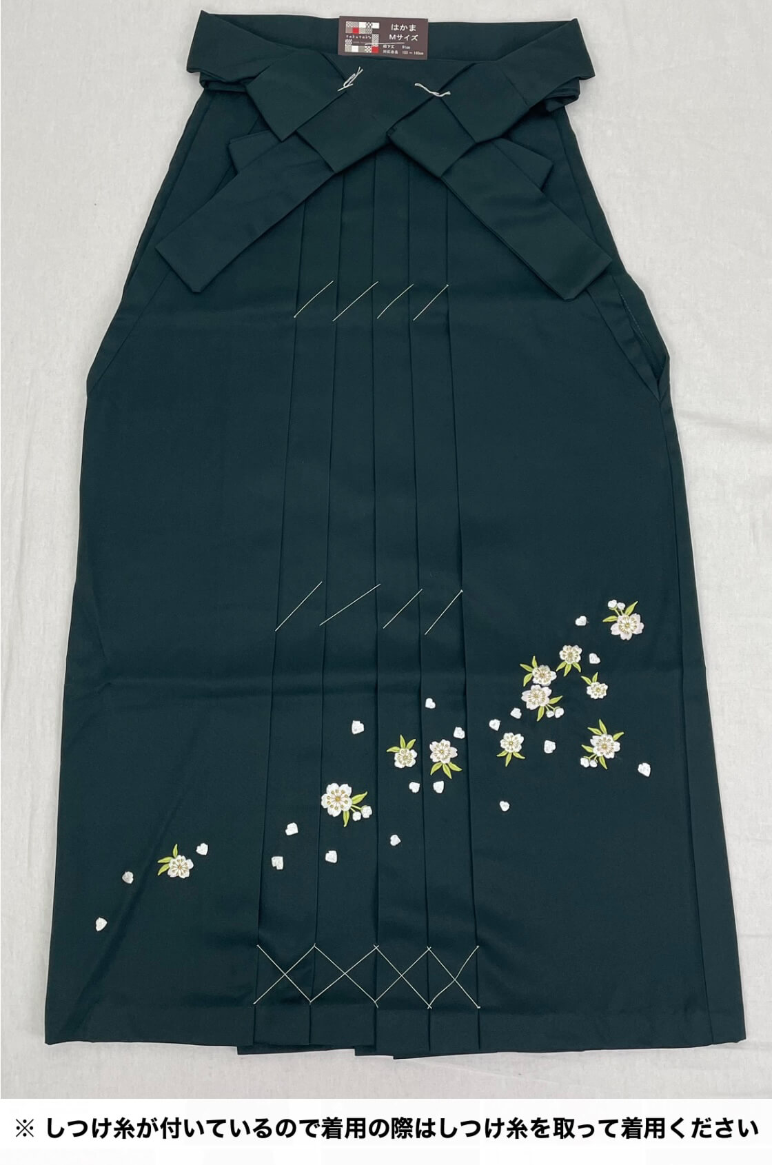 刺繍入り袴 (深緑) Mサイズ画像