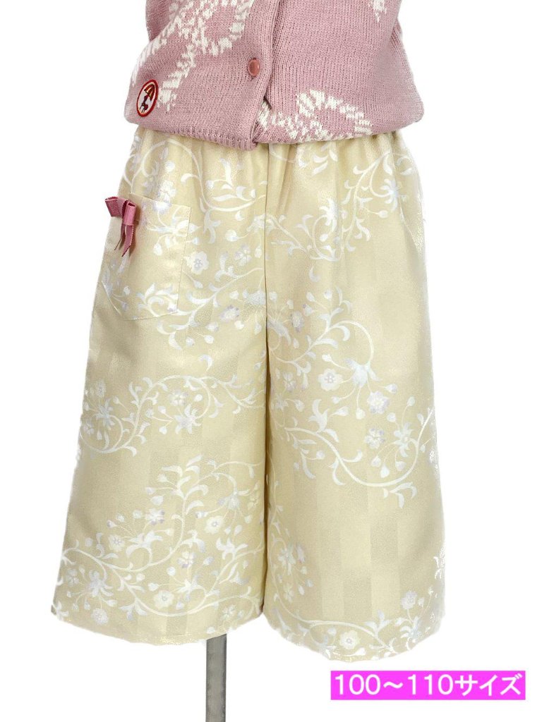 【日本製】子ども用ワイドパンツ 100〜110サイズ［03］の画像