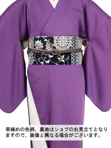 【日本製】最高級色無地着物 (衿付)  [54]の画像