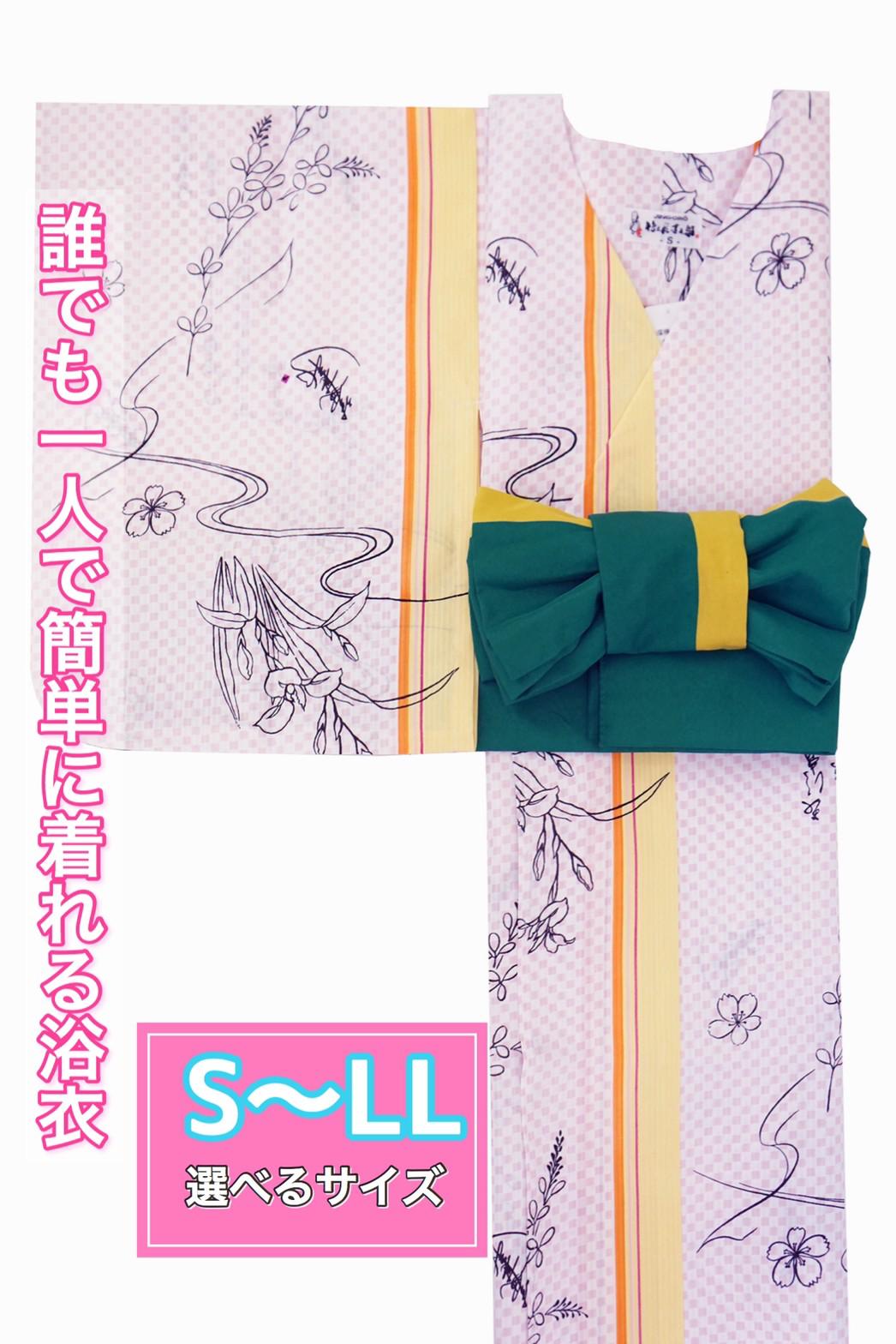 帯が選べる! (衿なし) 浴衣〈あやめ/薄ピンク〉　※浴衣単品 ¥13,200画像