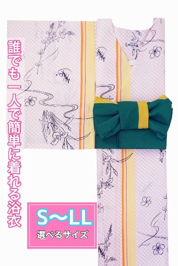 帯が選べる! (衿なし) 浴衣〈あやめ/薄ピンク〉　※浴衣単品 ¥13,200画像