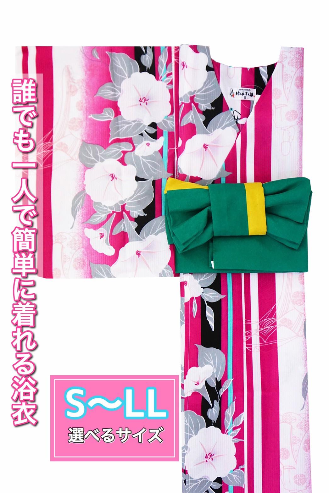 帯が選べる! (衿なし) 浴衣〈初恋/ピンク紫〉　※浴衣単品 ¥13,200画像