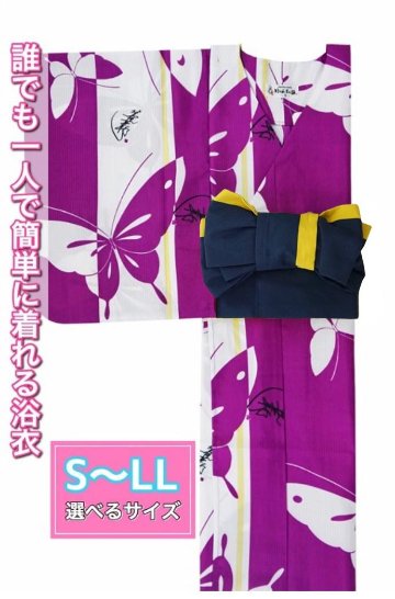 帯が選べる! (衿なし) 浴衣〈いろは蝶/紫〉　※浴衣単品 ¥13,200画像