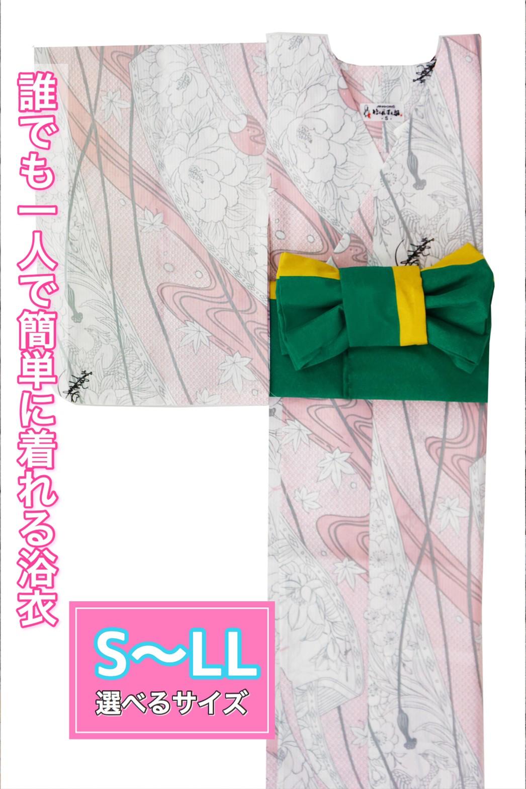 帯が選べる! (衿なし) 浴衣〈華みやび/淡ﾋﾟﾝｸ〉　※浴衣単品 ¥13,200画像