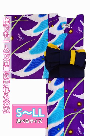 帯が選べる! (衿なし) 浴衣〈月ほたる/紫〉　※浴衣単品 ¥13,200画像