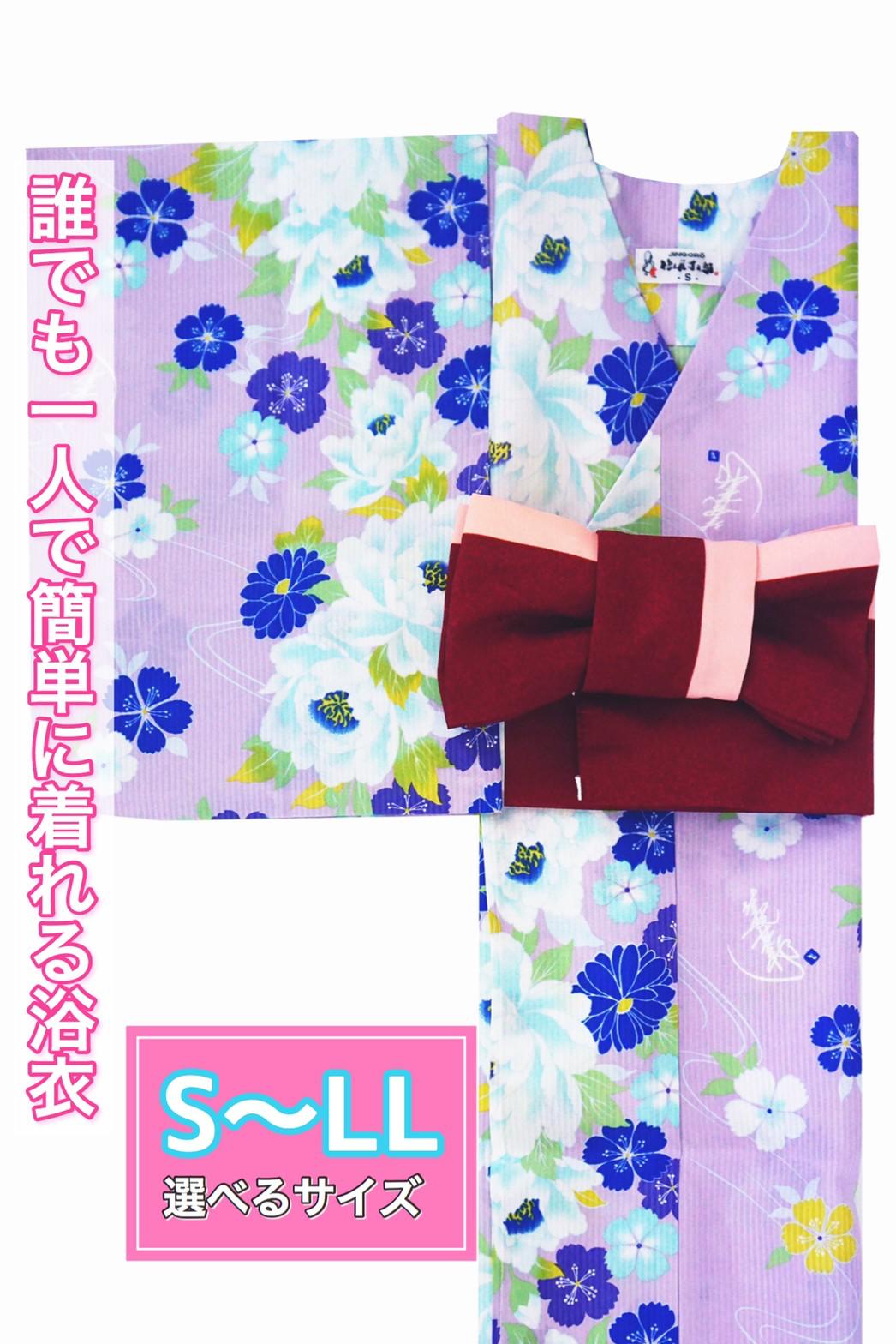帯が選べる! (衿なし) 浴衣〈ぼたん/紫水色〉　※浴衣単品 ¥13,200画像