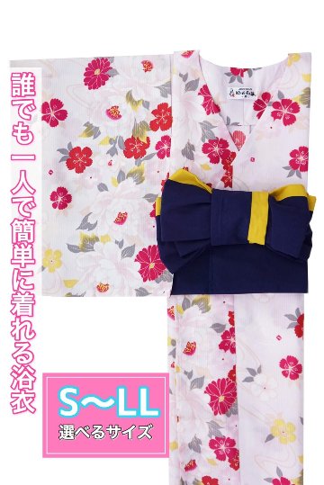 帯が選べる! (衿なし) 浴衣〈ぼたん/淡ピンク〉　※浴衣単品 ¥13,200画像
