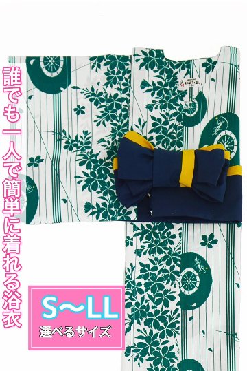 帯が選べる! (衿なし) 浴衣〈舞傘/緑〉　※浴衣単品 ¥13,200画像
