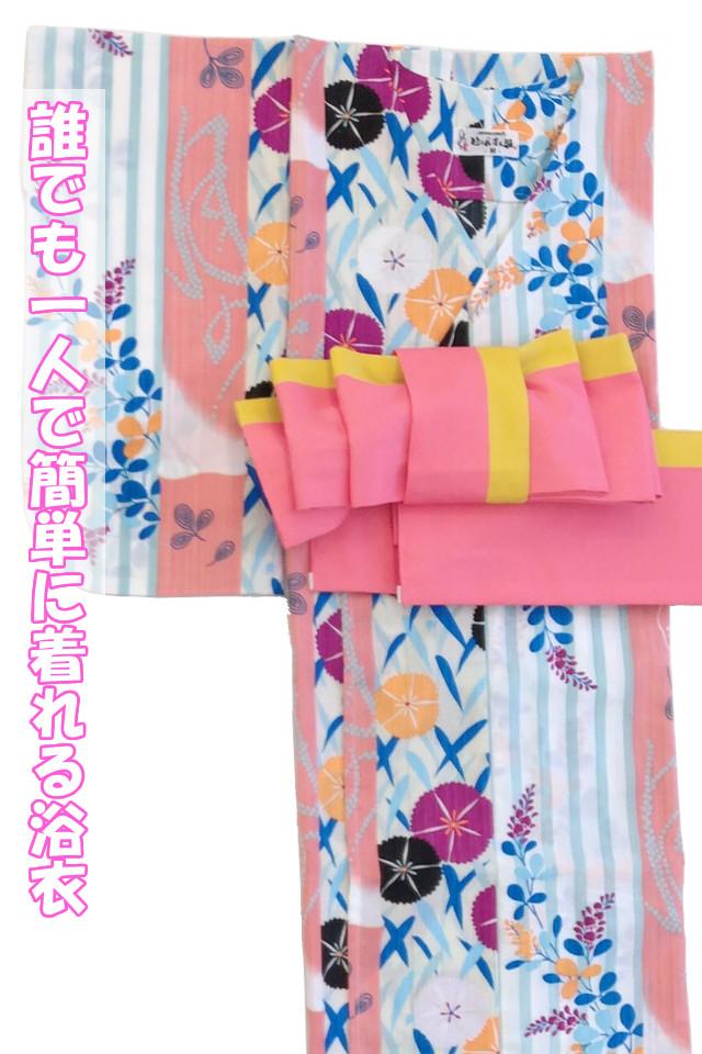 帯が選べる! (衿なし) 浴衣〈大和撫子/ピンク〉　※浴衣単品 ¥13,200画像