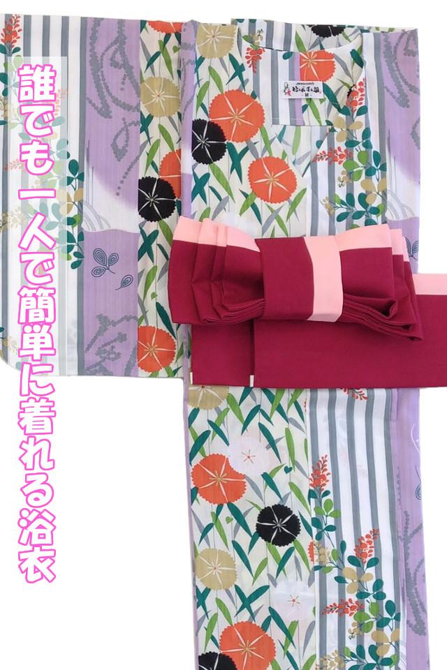 帯が選べる! (衿なし) 浴衣〈大和撫子/薄紫〉　※浴衣単品 ¥13,200画像