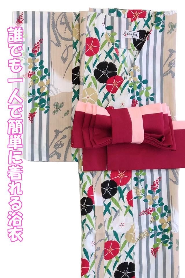 帯が選べる! (衿なし) 浴衣〈大和撫子/茶〉　※浴衣単品 ¥13,200画像