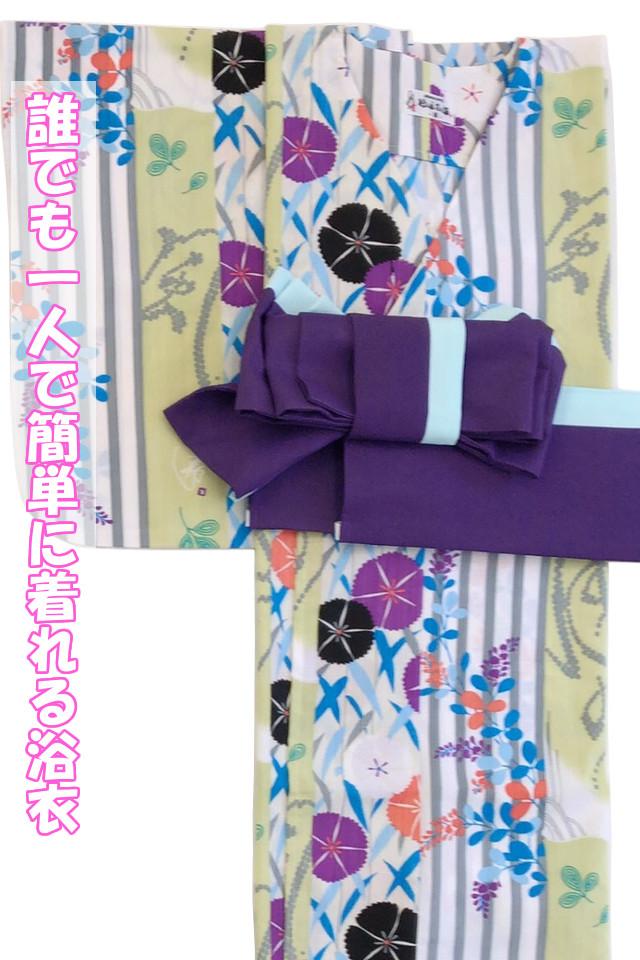 帯が選べる! (衿なし) 浴衣〈大和撫子/黄緑〉　※浴衣単品 ¥13,200の画像