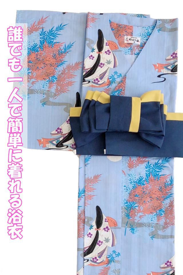 帯が選べる! (衿なし) 浴衣〈竹姫/青紫〉　※浴衣単品 ¥13,200画像