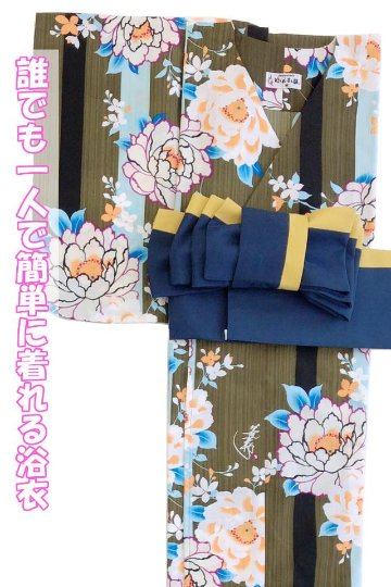帯が選べる! (衿なし) 浴衣〈恋牡丹/茶〉　※浴衣単品 ¥13,200画像