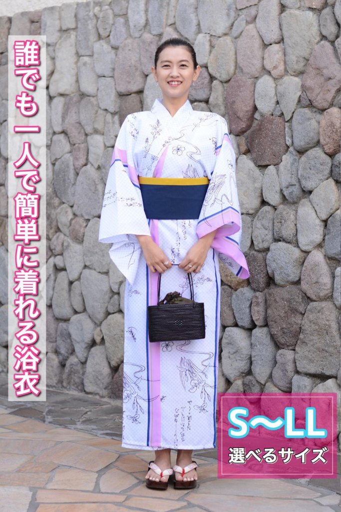 帯が選べる! (衿あり) 浴衣〈あやめ/ピンク水色〉　※浴衣単品 ¥13,200の画像