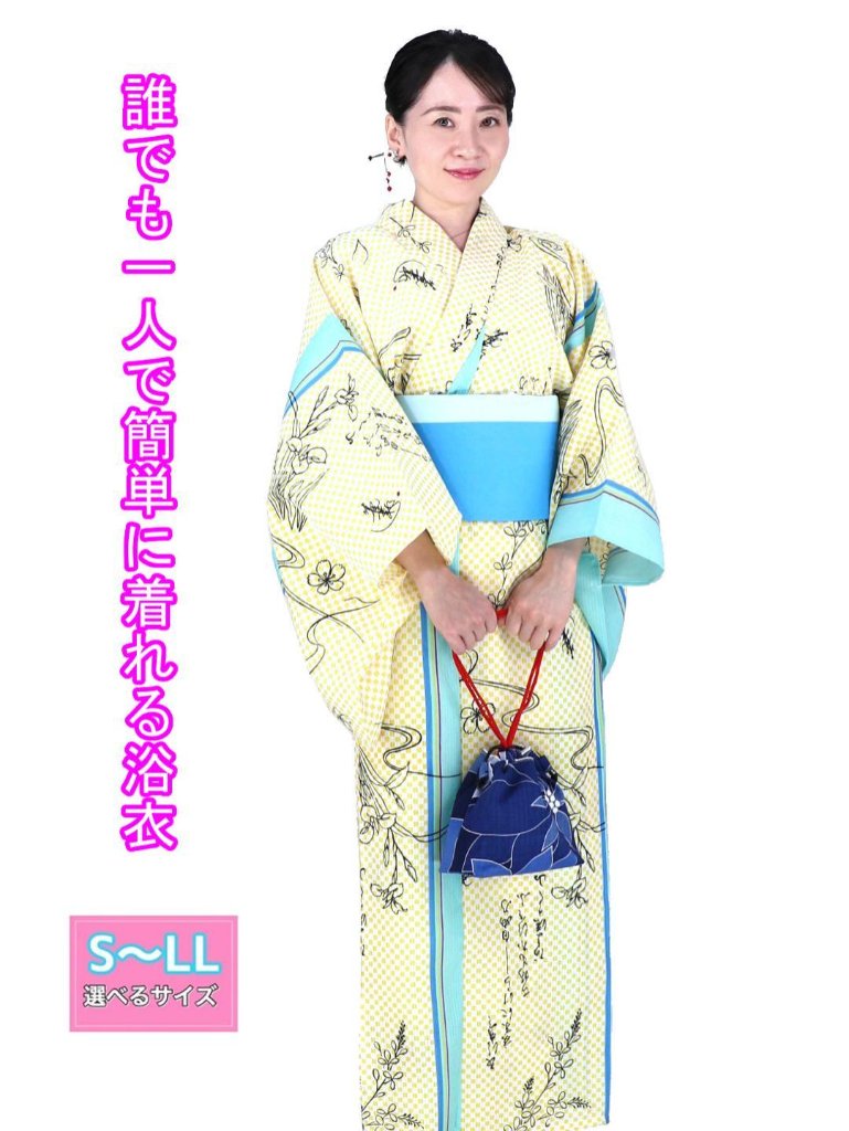 黄色・ピンク｜浴衣を色で選ぶ