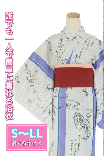 帯が選べる! (衿あり) 浴衣〈あやめ/紫水色〉　※浴衣単品 ¥13,200画像