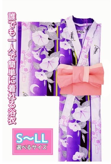 帯が選べる! (衿あり) 浴衣〈初恋/紫水色〉　※浴衣単品 ¥13,200画像