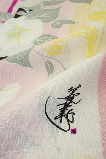 帯が選べる! (衿あり) 浴衣〈初恋/薄ピンク〉　※浴衣単品 ¥13,200画像