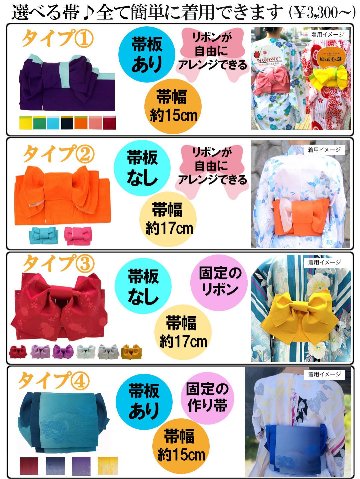 帯が選べる! (衿あり) 浴衣〈いろは蝶/紫〉　※浴衣単品 ¥13,200画像
