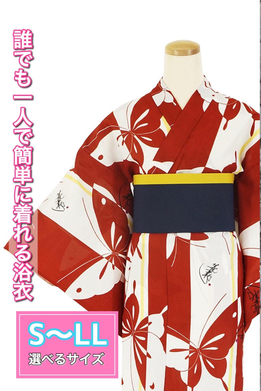 帯が選べる! (衿あり) 浴衣〈いろは蝶/赤〉　※浴衣単品 ¥13,200画像