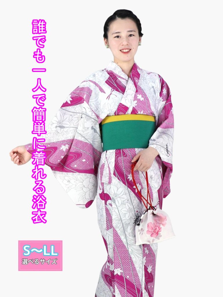 ❤浴衣単品　◆乱菊 ピンク　レモンイエロー　暈し ❤浴衣単品 ◇乱菊 ピンク レモンイエロー 暈し 着物・浴衣