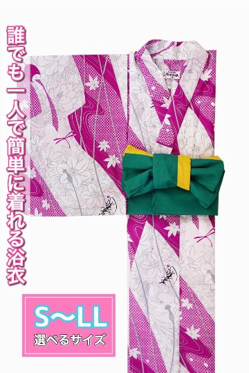帯が選べる! (衿あり) 浴衣〈華みやび/ピンク紫〉　※浴衣単品 ¥13,200画像